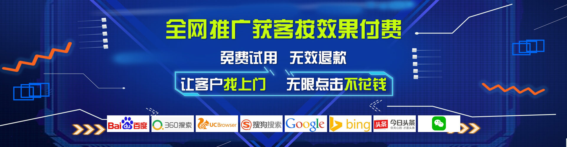 普兰店百度竞价广告
