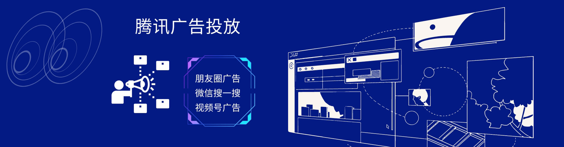 普兰店信息流开户