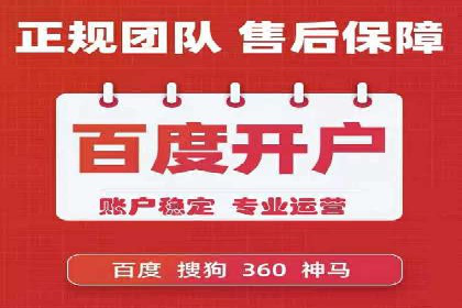 百度竞价推广实战：案例分析及优化策略