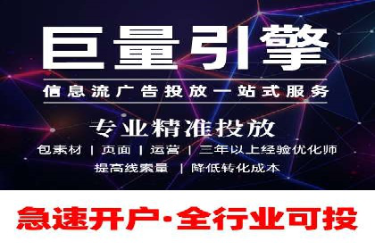 百度竞价账户托管成功案例，揭秘广告投放秘诀